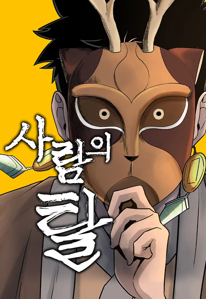 7298242.webp
